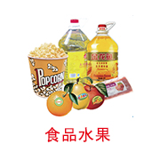 黃金母豬寶